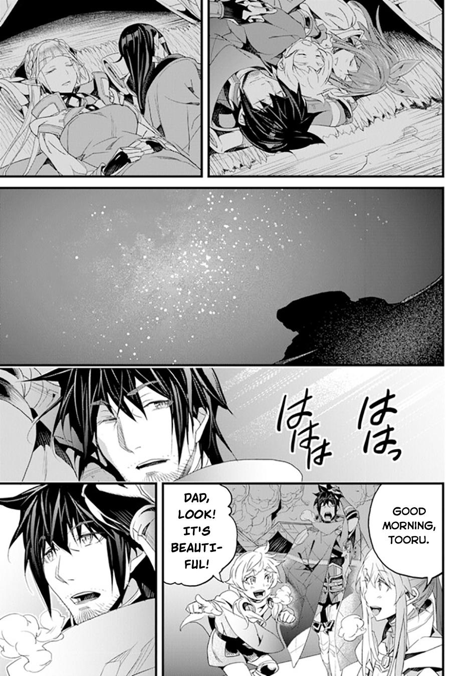 Yakudatazu Skill Ni Jinsei O Sosogikomi 25-Nen, Imasara Saikyou No Boukentan Midori Kashi No Akira Chapter 38 34